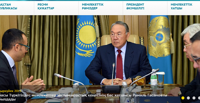 News regarding the acceptance of Ambassador Ramil Hasanov by the President of the Republic of Kazakhstan is published on the official website of the President of the Republic of Kazakhstan.