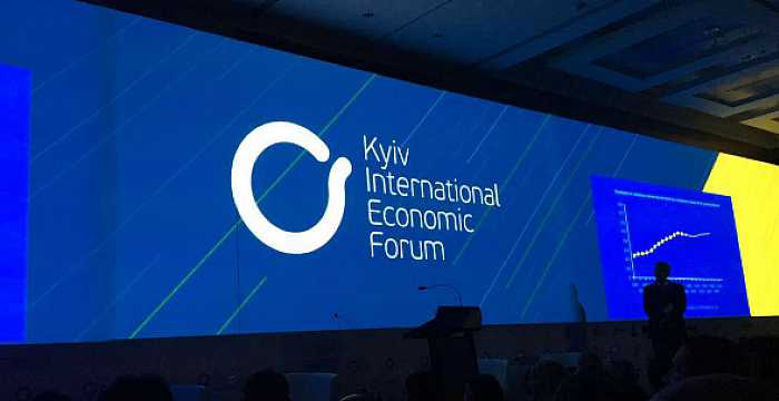 Ambassador Ramil Hasanov, Secretary General of the Turkic Council, participated at the Kyiv International Economic Forum.