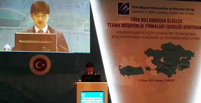 Turkic Council Project Director Assan Mazhitov attended the Technical Consultancy Cooperation Conference of the Turkic speaking countries.