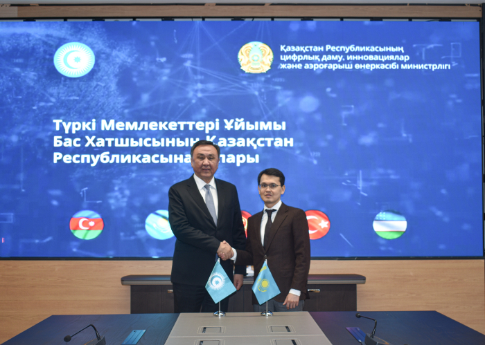 Initiatives on the Digital Transformation Center and the Venture Fund of the OTS were discussed in Astana