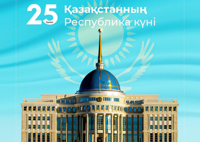 Congratulatory Message of the Secretary General of the Organization of Turkic States on the occasion of October 25, the Republic Day of Kazakhstan