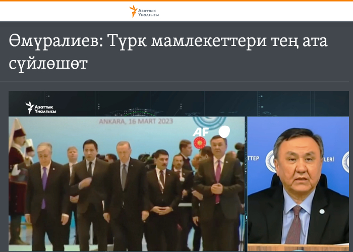 Interview given by the Secretary General of the Organization of Turkic States to the "Azattyk" channel